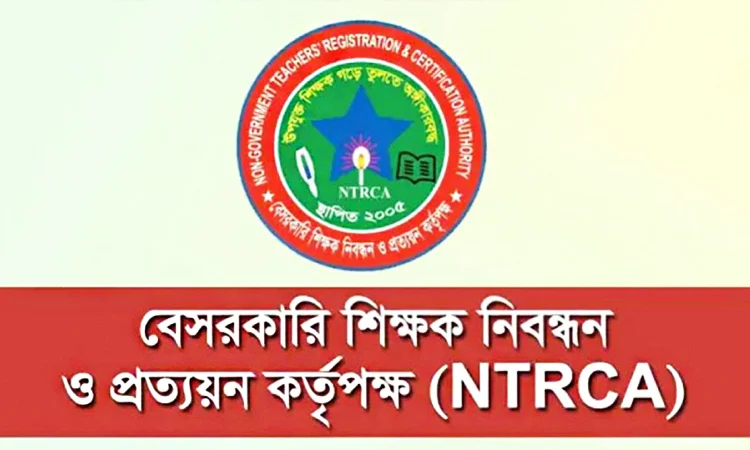 ১৮তম নিবন্ধনের সংশোধিত ফলে উত্তীর্ণ আরও ১১৩ জন