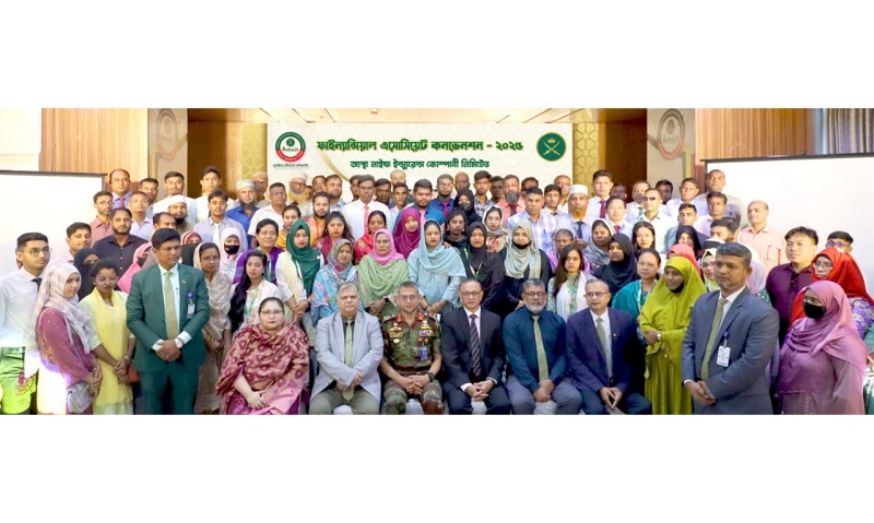 আস্থা লাইফের ফাইন্যান্সিয়াল অ্যাসোসিয়েট কনভেনশন অনুষ্ঠিত