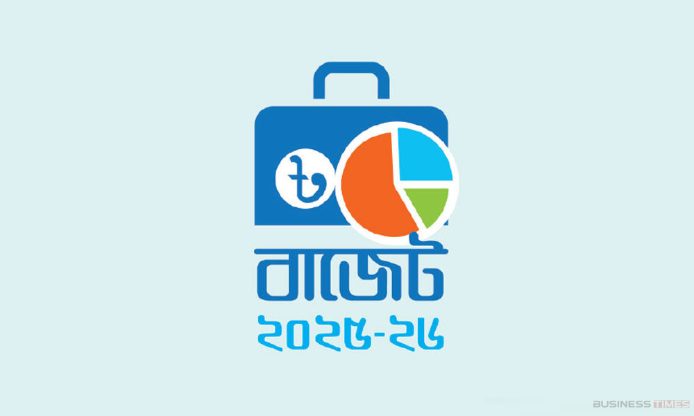 ৭ লাখ ৯০ হাজার কোটি টাকার বাজেট ঘোষণা আজ