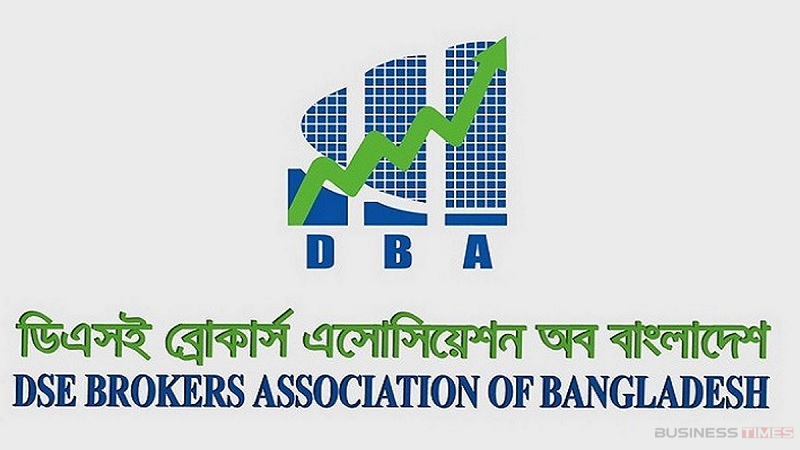 জাতীয় বাজেট পুঁজিবাজারবান্ধব: ডিবিএ