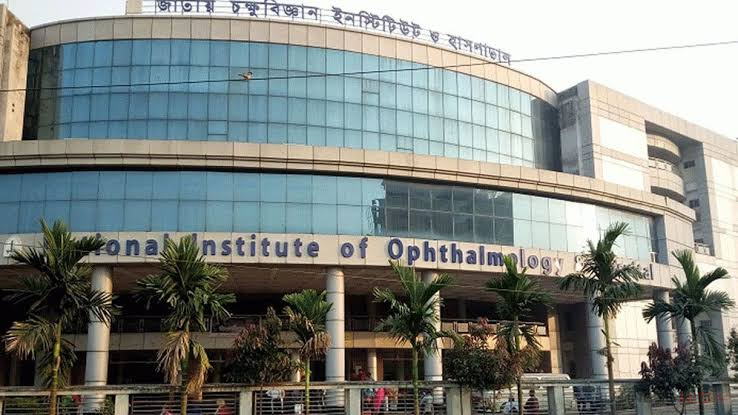 জাতীয় চক্ষুবিজ্ঞান ইনস্টিটিউট ও হাসপাতালে সেবা বন্ধ