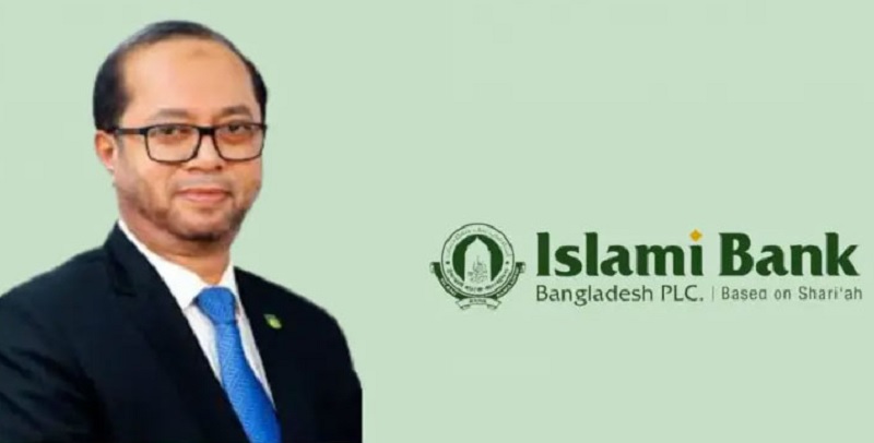 ইসলামী ব্যাংকের সাবেক ব্যবস্থাপনা পরিচালক কারাগারে