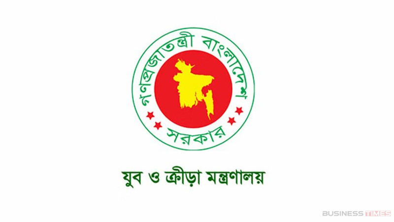 যুব ও ক্রীড়া মন্ত্রণালয়ের জন্য ২৪২৩ কোটি টাকার বাজেট প্রস্তাব