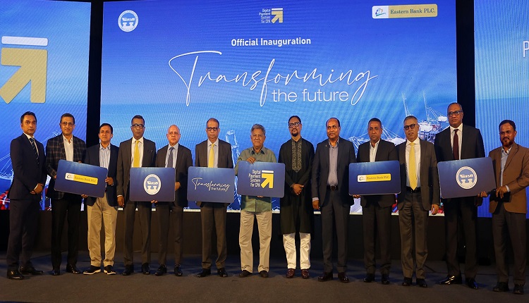 চট্টগ্রাম বন্দরে ডিজিটাল পেমেন্ট সেবা দেবে ইস্টার্ণ ব্যাংক