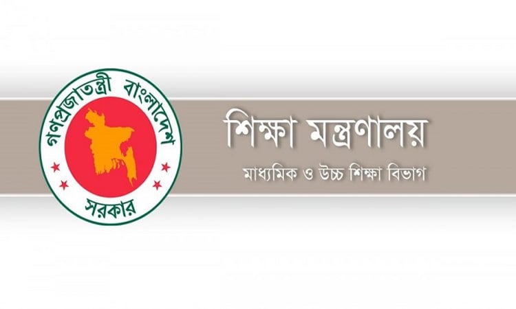 বেসরকারি শিক্ষক নিয়োগে পুলিশ ভেরিফিকেশনে বড় ধরনের পরিবর্তন