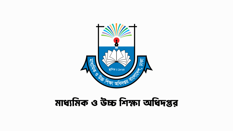 ভূমিকম্পের বিষযে সব শিক্ষাপ্রতিষ্ঠানে জন্য জরুরি নির্দেশনা