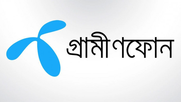 ১১০% নগদ লভ্যাংশ দেবে গ্রামীণফোন