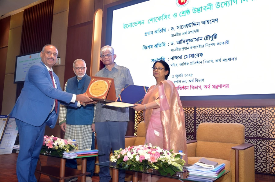 ই-ক্রেডিট ম্যানেজমেন্ট সিস্টেম উদ্ভাবনী কর্মপরিকল্পনা বাস্তবায়নে প্রথম জনতা ব্যাংক