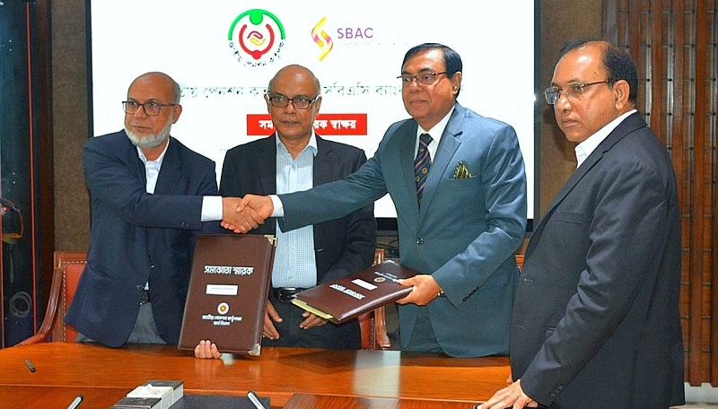 এসবিএসি ব্যাংক ও জাতীয় পেনশন কর্তৃপক্ষের চুক্তি সই