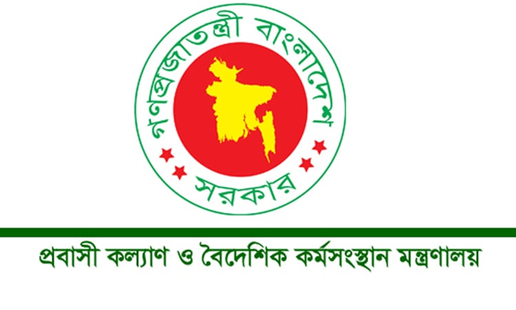 সরকারিভাবে লক্ষাধিক টাকা বেতনে ১০০ নার্স নেবে কুয়েত