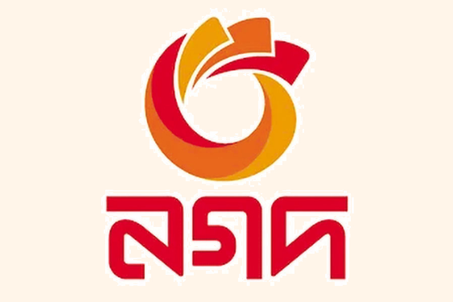 ‘নগদকে বেসরকারিকরণের সিদ্ধান্ত নেওয়া হয়েছে’
