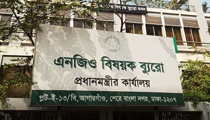 ইউএসএআইডি’র অনুদান কমলেও গত অর্থবছরে এনজিও খাতে তহবিল বেড়েছে