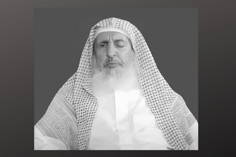 সৌদি আরবের গ্র্যান্ড মুফতি মারা গেছেন