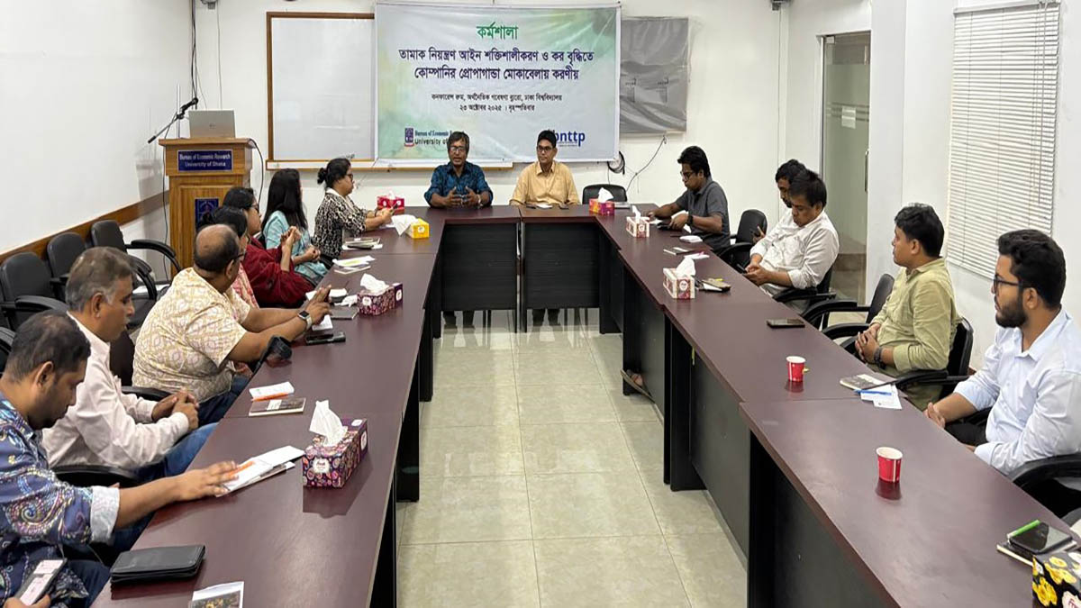 মিথ্যা তথ্য দিয়ে সরকারকে বিভ্রান্ত করছে তামাক কোম্পানিগুলো