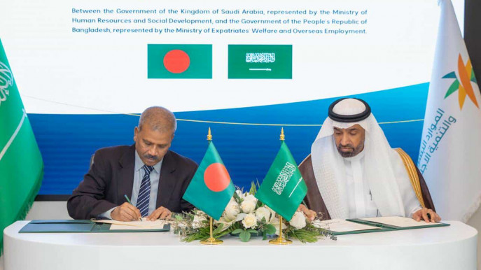 কর্মী নিয়োগে বাংলাদেশ-সৌদি আরব চুক্তি সই