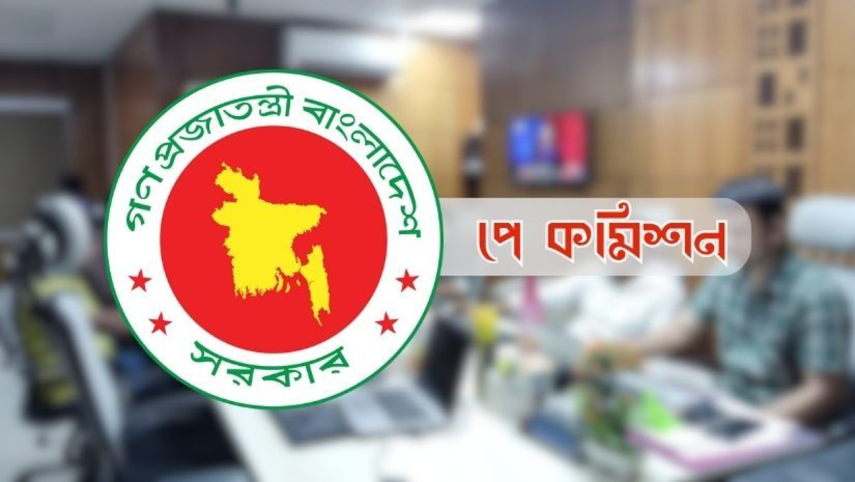 মেধাবীদের শিক্ষকতায় আকৃষ্ট করতে আলাদা বেতন কাঠানোর প্রস্তাব