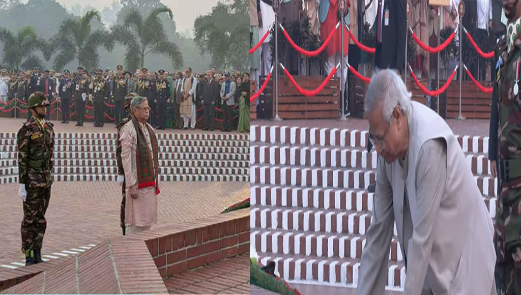 মহান বিজয় দিবসে রাষ্ট্রপতি ও প্রধান উপদেষ্টার শ্রদ্ধা
