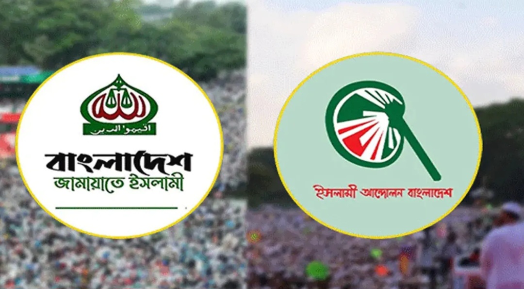 জামায়াতের আসন প্রস্তাবে অসন্তুষ্ট ইসলামী আন্দোলন, ভাঙনের সুর