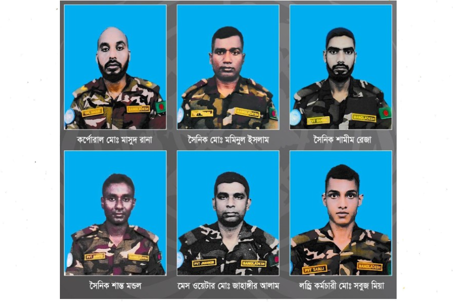 সুদানে হতাহত বাংলাদেশি শান্তিরক্ষীদের পরিচয় জানা গেছে