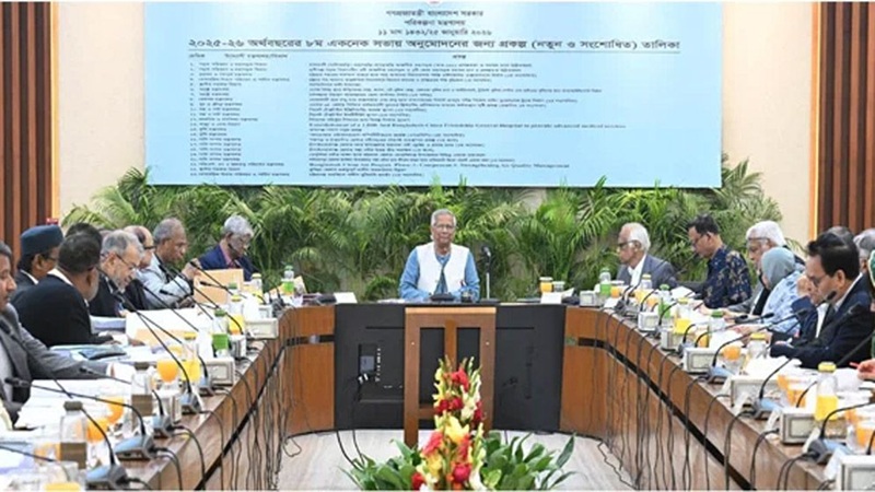 একনেকে ৪৫ হাজার ১৯১ কোটি টাকার ২৫ প্রকল্পে অনুমোদন