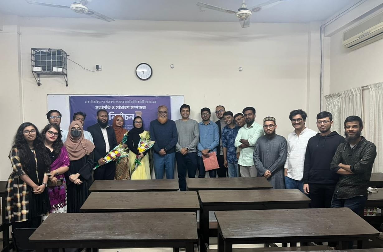 ঢাবি গবেষণা সংসদের নতুন সভাপতি হুমায়রা আনজীর, সম্পাদক মনোয়ার হোসেন