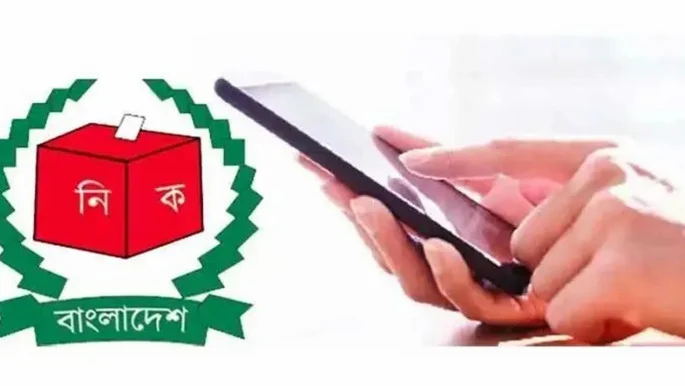 ভোটকেন্দ্রের ৪০০ গজের মধ্যে মোবাইল ফোন নিয়ে প্রবেশ নিষিদ্ধ: ইসি