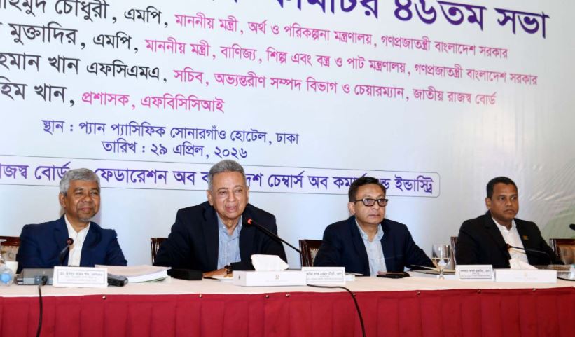 ব্যবসাবান্ধব সংস্কার ও সহজ কর ব্যবস্থার প্রতিশ্রুতি এনবিআর চেয়ারম্যানের