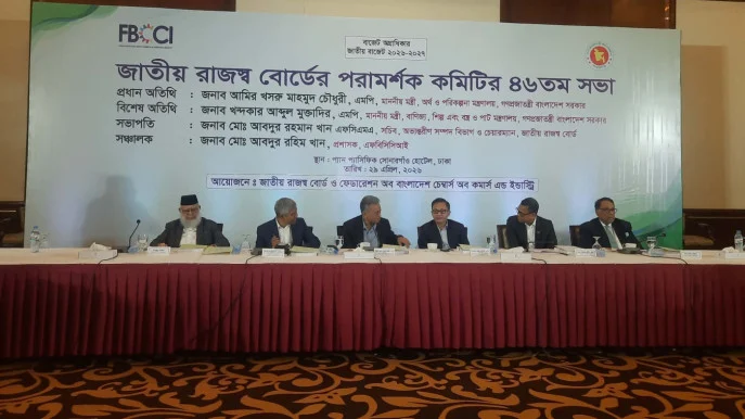 করমুক্ত আয়সীমা ৫ লাখ টাকা করার প্রস্তাব করেছে এফবিসিসিআই