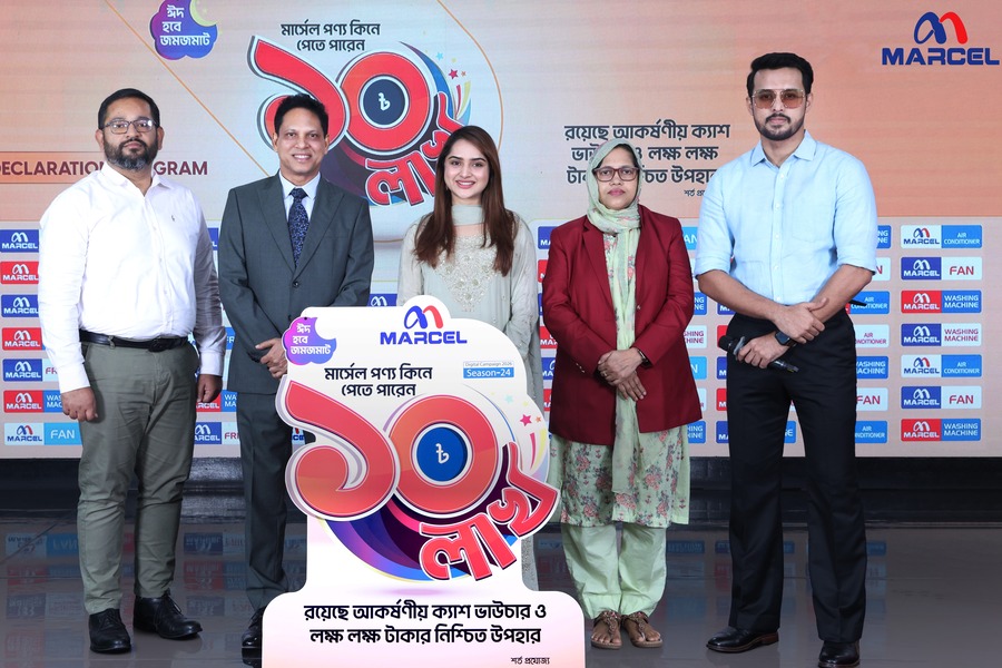ঈদে মার্সেল পণ্য কিনে ১০ লাখ টাকা জেতার সুযোগ