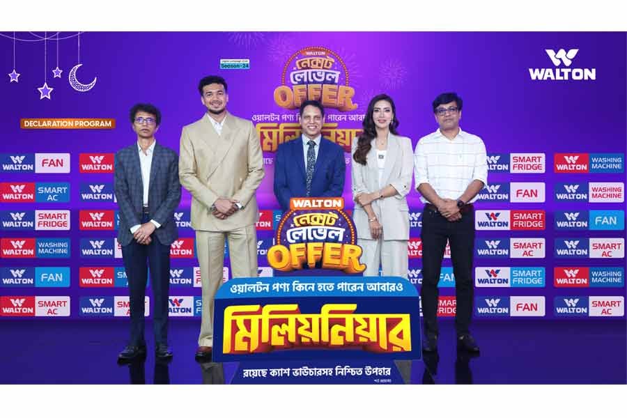 ওয়ালটন পণ্য কিনে আবারো ‘মিলিয়নিয়ার’ হওয়ার সুযোগ