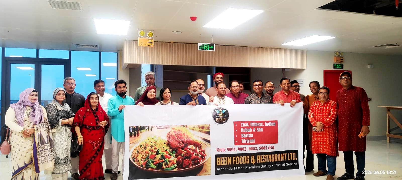 নারায়ণগঞ্জে BEEIN Foods দ্বিতীয় শাখার দোয়া মাহফিল অনুষ্ঠিত