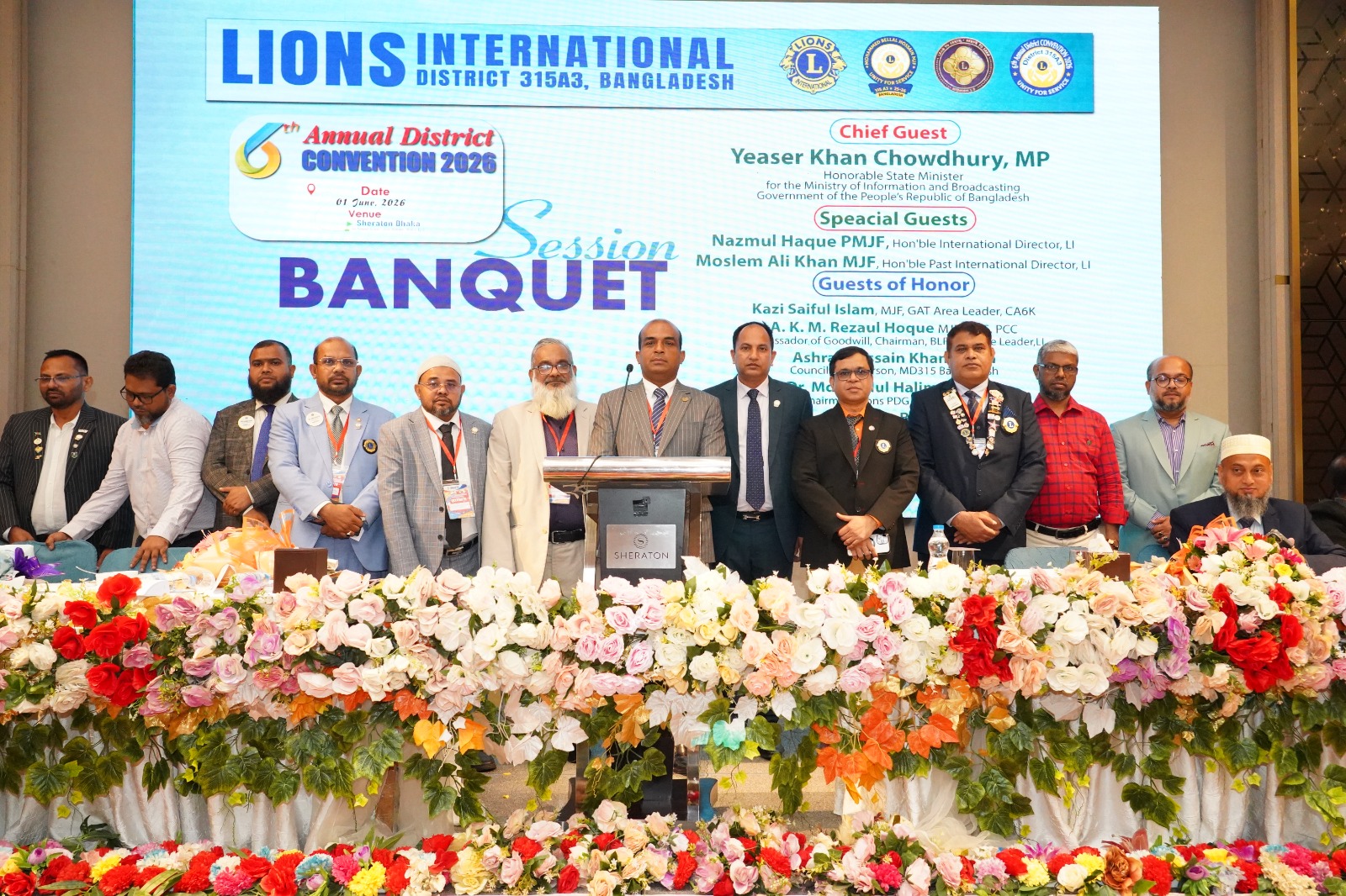 লায়ন্স ইন্টারন্যাশনাল ডিস্ট্রিক্ট ৩১৫এ৩-এর বার্ষিক কনভেনশন অনুষ্ঠিত