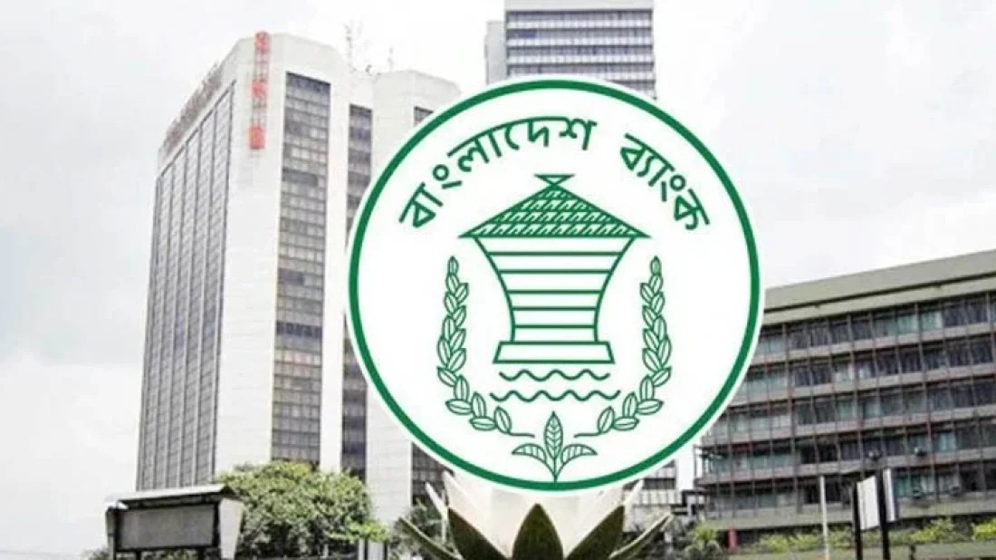 অবৈধ ২২ অনলাইন প্ল্যাটফর্মে লেনদেনে সতর্ক করল বাংলাদেশ ব্যাংক