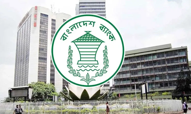 আজ মুদ্রানীতি ঘোষণা, অপরিবর্তিত থাকছে নীতি সুদহার