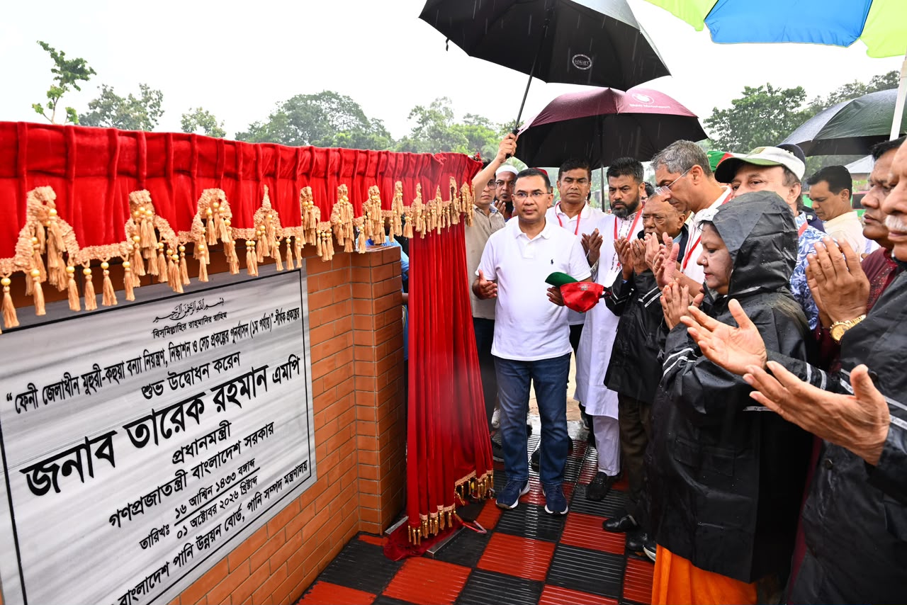মুহুরী-কহুয়া প্রকল্পের উদ্বোধন করলেন প্রধানমন্ত্রী তারেক রহমান