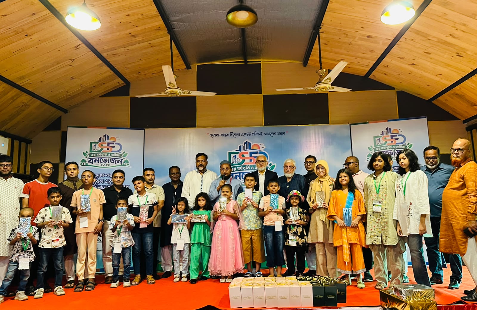 ঢাকা সাউথ ডেভেলপারস্ ফোরামের ২য় বর্ষপূর্তি  অনুষ্ঠিত