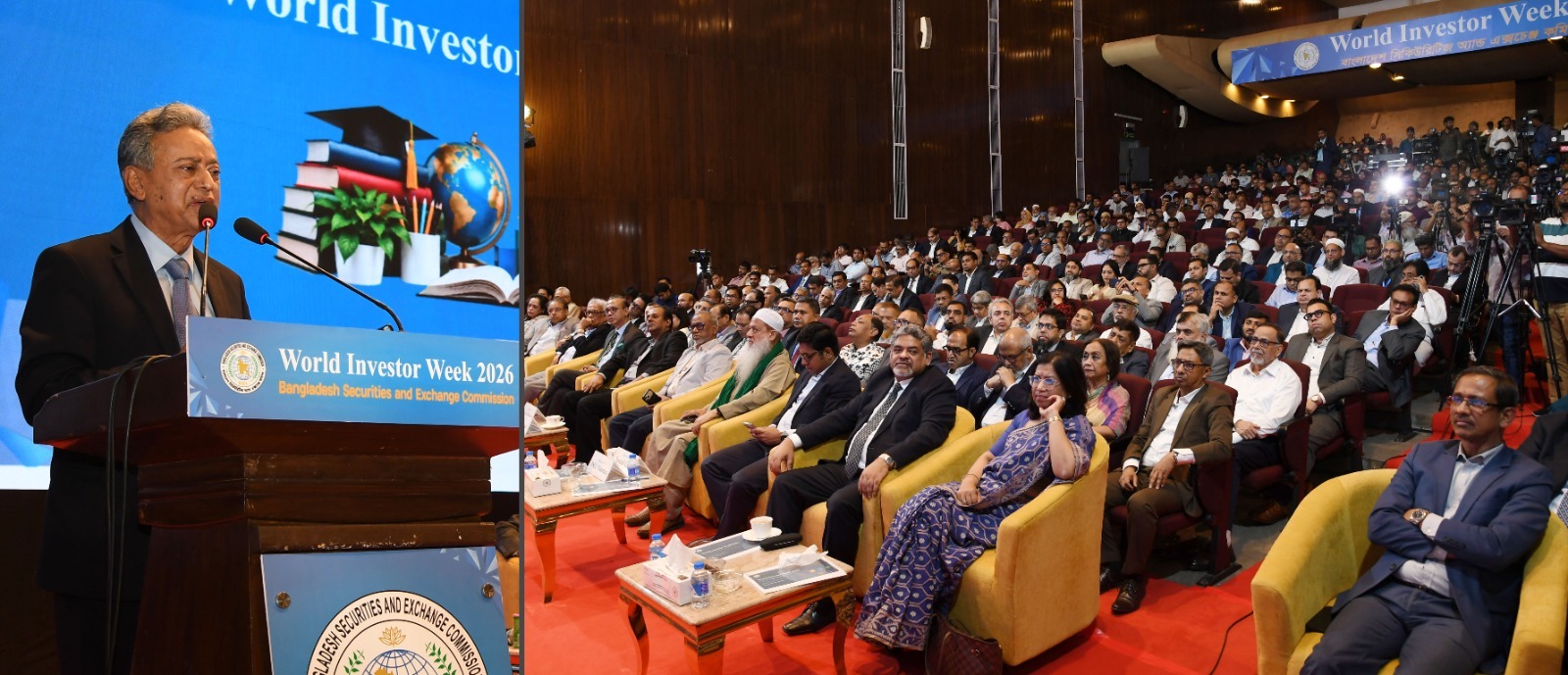 পুঁজিবাজারের জন্য প্রয়োজন সুশাসন ও সেলফ-রেগুলেশন